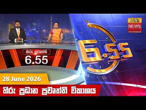 Hiru TV