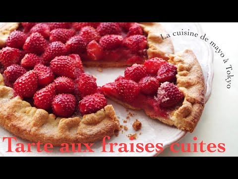 Recette de Tarte aux Fraises Cuites【facile】