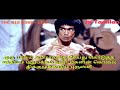 The Big Boss 1971 Bruce Lee S Full Movie Explained In தமிழ் I JKTAMILAN