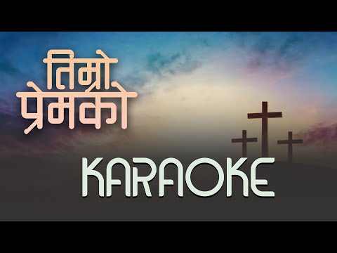 Timro Premko - Karaoke (Music Track) | Lydia Rai