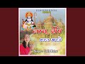 Jambu Dipe Bharat Khande Ram Bhajan