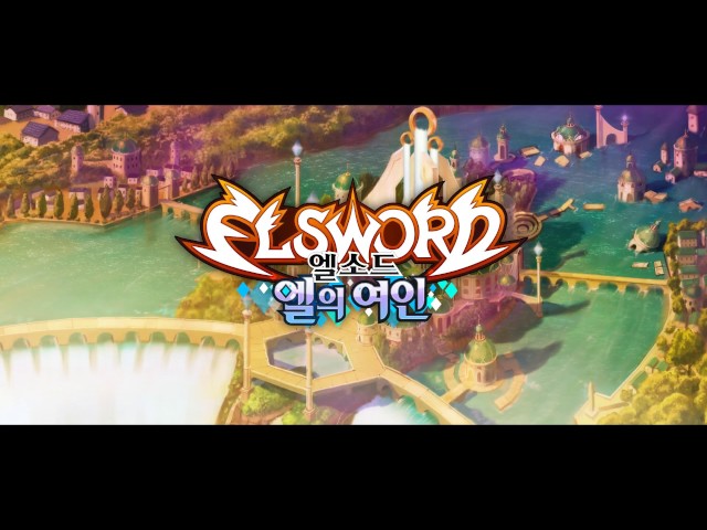 [엘소드] 애니메이션 "엘소드:엘의 여인" 1화 예고편 최초 공개!