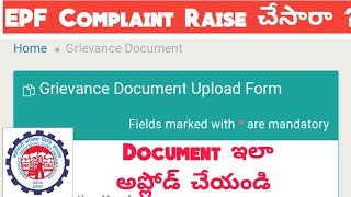Grievance Document Upload Telugu   | EPF Grievance Management System