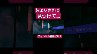 うつけ論争(獅子志司)歌ってみた。#shorts #歌ってみた #歌い手 #ボカロ #カバー #獅子志司 #うつけ論争