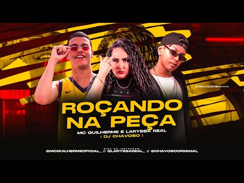 MC GUILHERME E LARYSSA REAL - ROÇANDO NA PEÇA (DJ CHAVOSO)