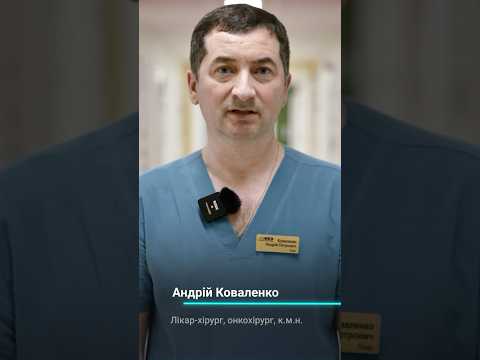 Рак сліпої кишки