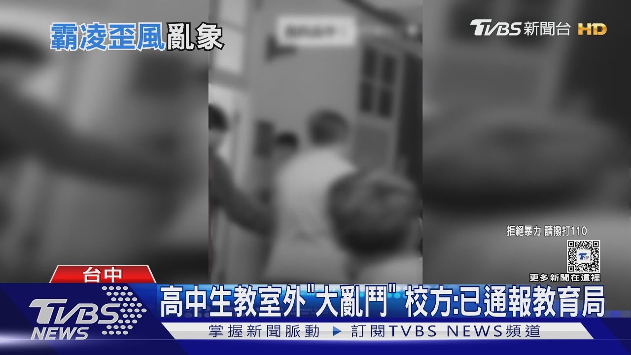 網路歪風！　校園學生拍「霸凌影片」接力亂象