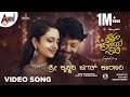 Sri Krishnam Golden Ganesh Malvika Nair Arjun Janya Dr VNP Rakshita Suresh KPS