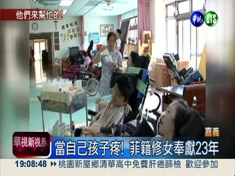 台菲關係空前緊張 在台菲人無奈