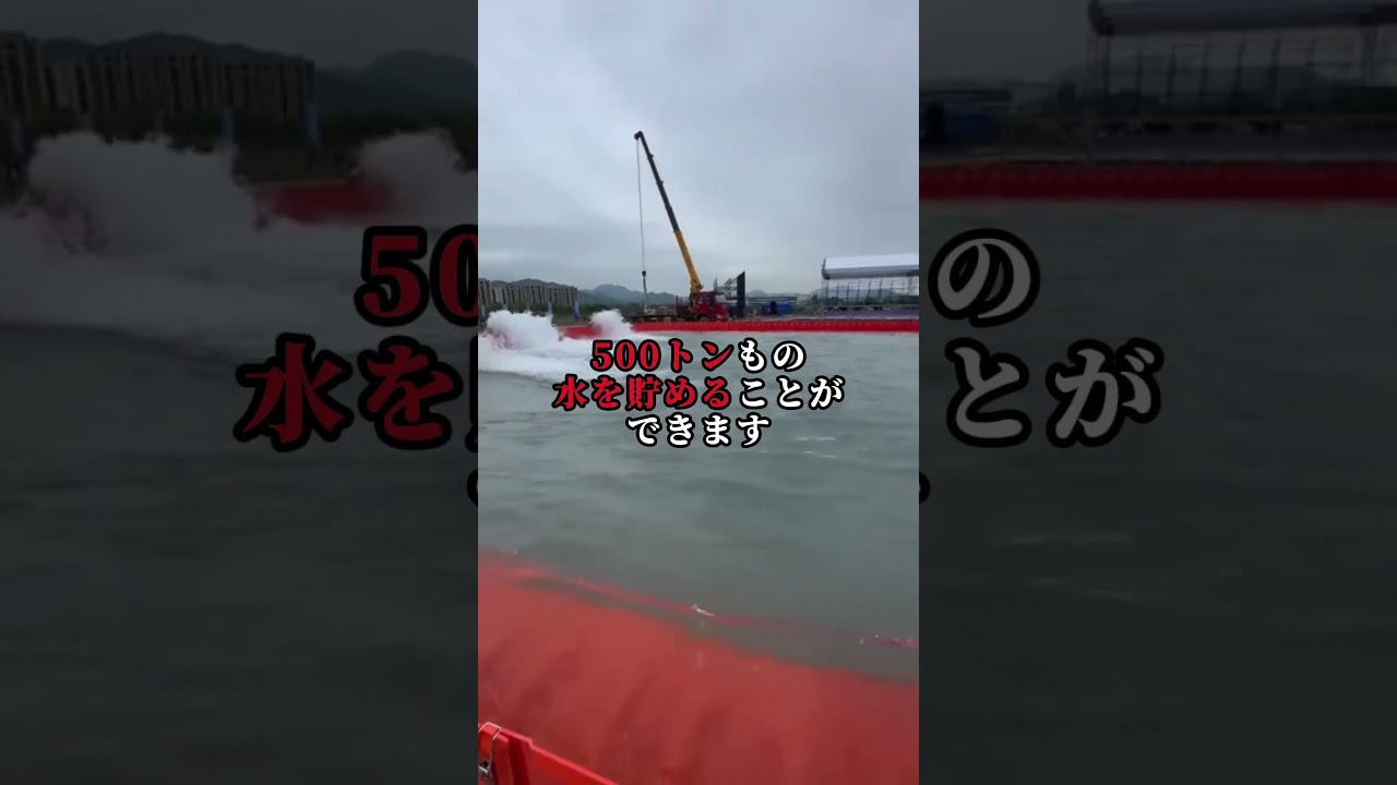 「海外にも同じようなのあるよね」こんなコメントが来ました👀 #止水板 #フジ鋼業 #水害対策 #洪水 #フラッドガード