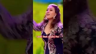 Download lagu Kajol performance Ladki Badi Anjani Hai ❤️❤️👌 mp3 Download lagu Kajol performance Ladki Badi Anjani Hai ❤️❤️👌 mp3