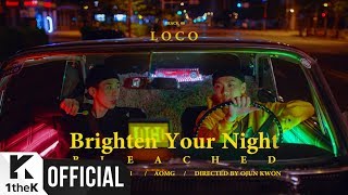 [Teaser] Loco(로꼬) _ Brighten your night(아침은 까맣고)