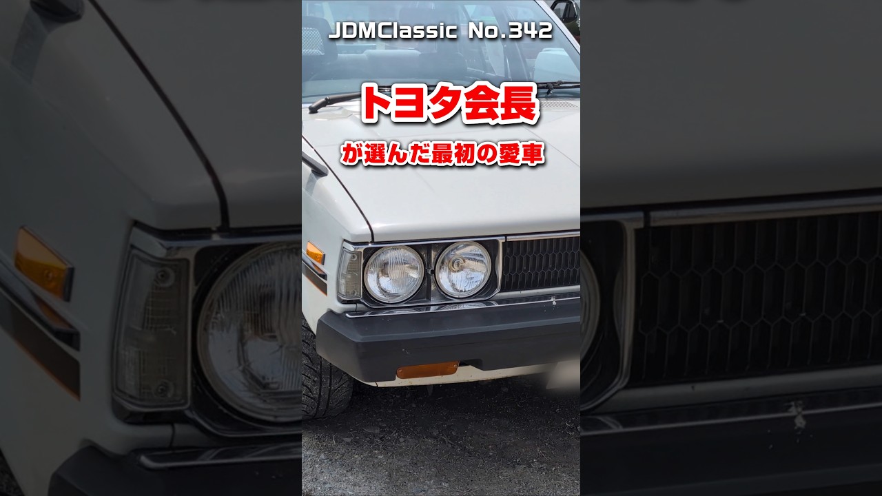 【旧車ファン必見】1981年 トヨタ カローラ1600GT TE71｜昭和の名車 TOYOTA COROLLA Japanese Nostalgic Car #shorts