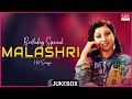 Malashri Birthday Special Kannada Film Songs Kannada Audio Jukebox MRT Music