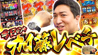 加藤やさしさのやさしくなりたい vol.190  