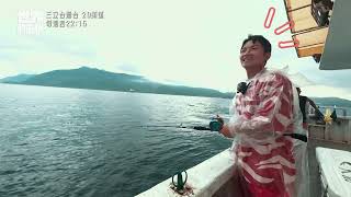 【世界的形狀】不只非洲五霸！肯納帶你認識南非驚奇動物世界｜黃迪揚 X 蔡昌憲 X 肯納｜預告