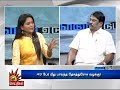 சுபஸ்ரீ மரணம் காற்றின் மீது பழிபோடும