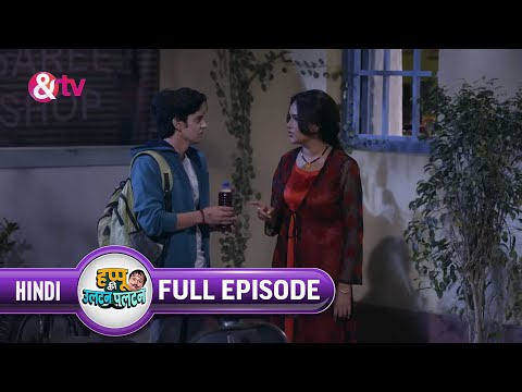 Kamlesh ने Juice किसको दिया? | Happu Ki Ultan Paltan Full Ep 82 | 25 Jun 19@andtvchannel