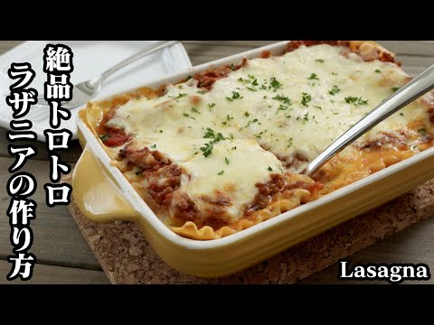 多くの時間と労力を費やさずにラザニアを培養するにはどうすればよいでしょうか?  庭園