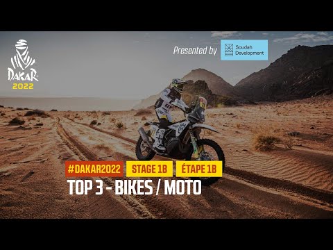 ダカールラリー2022 バイク部門の2日目トップ3のハイライト動画