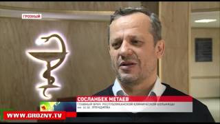 Республиканская клиническая больница имени Шахаба Эпендиева переезжает в новое здание