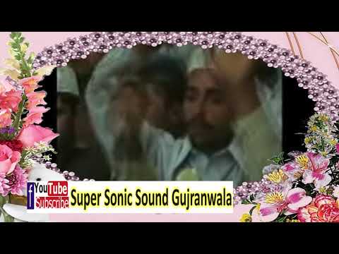 Allah Sohneya  Qari Shahid Mehmoodi  Qadri     old mehfil naat in Gujranwala city
