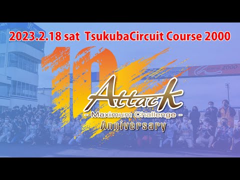 Attack Tsukuba 2023 Live!