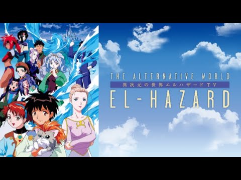 異次元の世界エルハザード OP 13月の革命