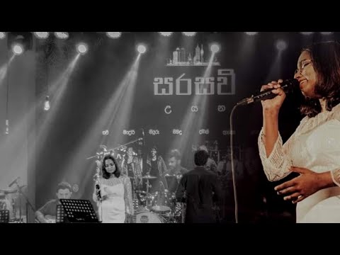 Ninda Nathi Raye | නින්ද නැති රැයේ | Live Cover By Ashka Kulathunga | SARASAVI UYANA - 01