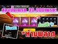 เพรช99999เงิน99999