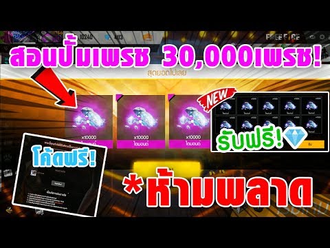 เพรช99999เงิน99999