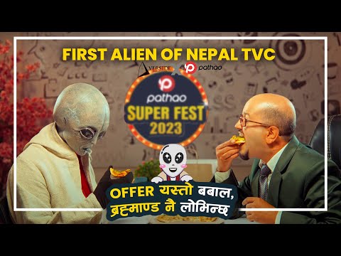 Pathao Super Fest TVC | First Alien in Nepal