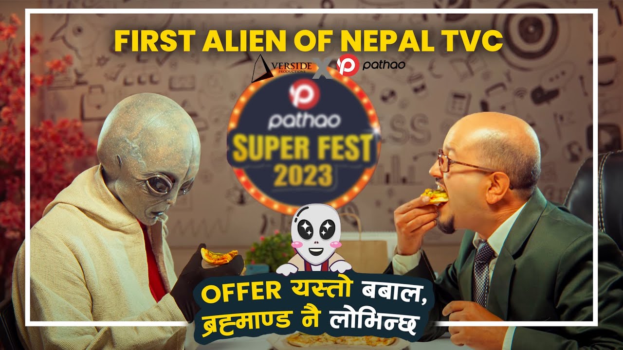 Pathao Super Fest TVC | First Alien in Nepal