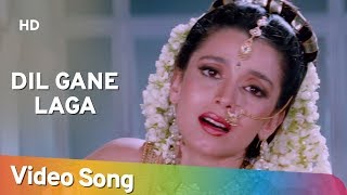 Dil Gane Laga (HD)  Bechain (1993) Songs  Sidhant 