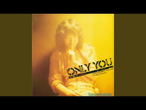 チークを踊ろう_日本のマイクロ波と