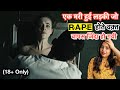 The Corpse Of Anna Fritz Explained In Hindi Deeksha Sharma