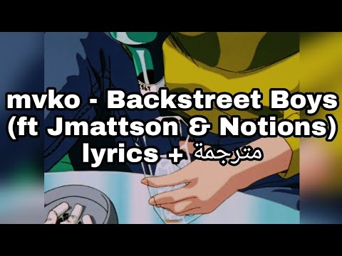 mvko - Backstreet Boys (ft Jmattson & Notions) [prod. fidi & nexx]