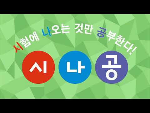 [시나공 컴활1급] 121004 시험장따라하기 문제3 분석작업