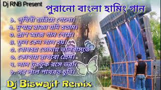 DJ Biswajit Remix // Non-Stop Purono Bangali Dance