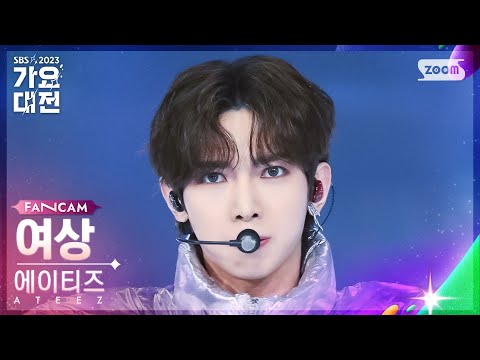 Yeosang - Crazy Form - Gayo Daejeon 2023 SBS Gayo Daejeon