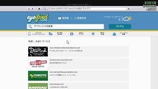 ゆう君と行く人生を掛けたブラックジャック