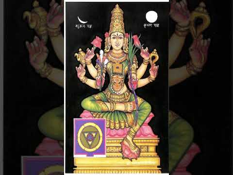 Bhagamalini -తిథి నిత్య దేవతలు-భగమాలినీ నిత్య-Thithi Nithya Devathas-Nithya devatha #lalitha #bhajan