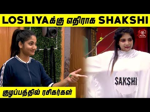 Double Game ஆடுகிறாரா Kavin? | Bigg Boss 3 - 9th July 2019 | Promo 1 & 2 | Nettv4u