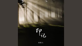 [問卦] 周杰倫出新專輯欸！