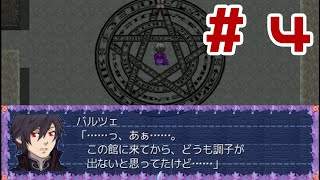 【思い出の記憶】９年ぶりに北の館を訪れました。PART4
