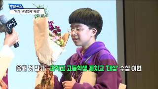 '미래 코딩 주역 한자리에…' 넥슨 청소년 코딩대회 성료 [빡쎈뉴스]