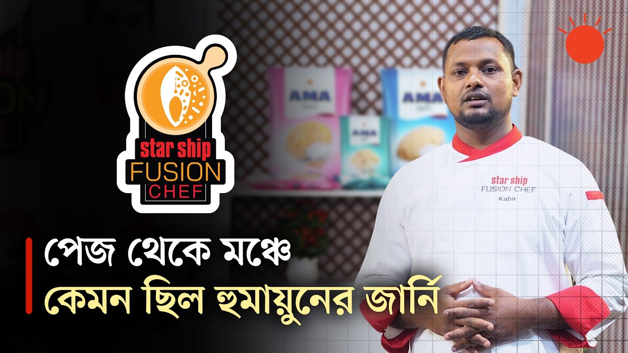 পর্ব 