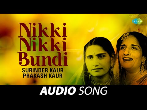 Nikki Nikki Bundi | Surinder Kaur | Old Punjabi Songs | Punjabi Songs 2022