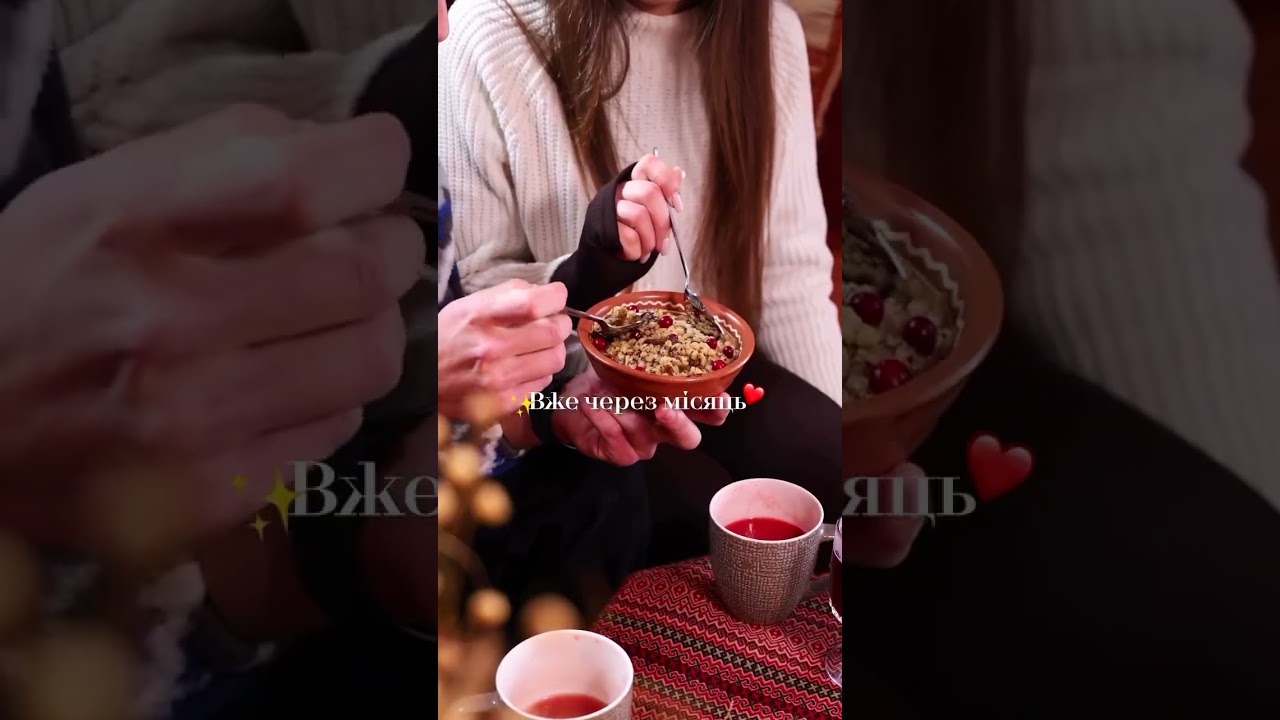 Гуцульські традиції