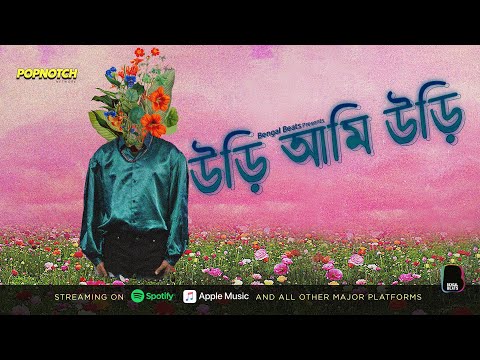 Uri Ami Uri - উড়ি আমি উড়ি (feat. Yasir Nierzhar)